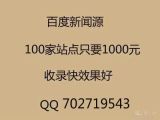 武漢盛夏優(yōu)訊網絡科技 一站式技術推廣與網絡營銷解決方案